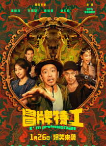 人工道德规范